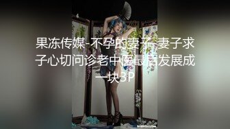 美女主播春麗道具直播大秀(VIP)