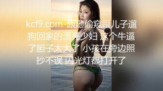 在小姨家留宿半夜上厕所⭐发现小姨房门没关严⭐往里一看竟然发现在自慰