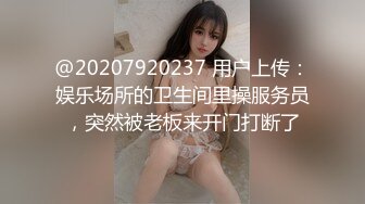 【震撼双飞推特巨乳】Z杯网红女神『悠悠』与H杯巨乳女神『陈若初』合体 两对极品巨乳 舔香蕉诱惑