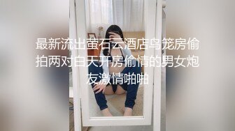 约高颜值小姐姐,酥酥麻麻的叫床声没人顶得住