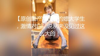 约拍大学兼职的高挑身材长腿模特 不要停 快来 罩双眼捆双手上演强奸桥段