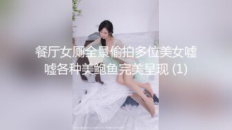 经典中的经典！纯天然巨乳美女被操到求饶哭泣后入女上（狠货高科技看简）