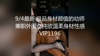 【贵族妖精】高颜值性感TS韩梓熙 满身腹肌的健身教练大屌狂轰滥炸 美妖蜜桃臀的菊花穴，妖棒硬的都被艹软了，喘息呻吟！