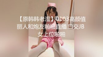 【香蕉视频】jdsy-006 清纯少女深陷裸贷欠债肉偿