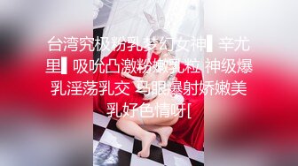 STP23336 顶级马尾辫外围美女颜值一流  高价约两个妹子激情双飞  一起舔屌妹子有点尴尬 ，自摸给我看 ，翘起屁股轮着猛操