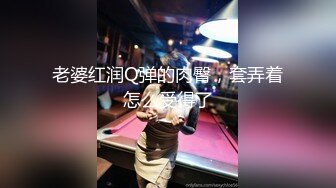 【AI高清2K修复】2020-9-12 91沈先生探花约了个两个00后嫩妹双飞啪啪