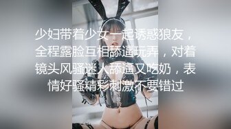 名人大庆哥搞朋友媳妇气质颜值短发身材苗条骑坐鸡巴屁股都被打红了