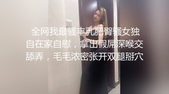 91夯先生 性感漂亮的美女中学老师操的直喊痛说：你慢点,痛!