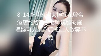 黑客破解摄像头偷拍小情侣家里做爱 干的白嫩的小媳妇哇哇叫