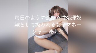 【新片速遞】  ✨✨✨正经良家美女！【性感喵喵儿】深夜轻声细语偷偷 开房扣B~~！~✨✨✨-~惊鸿一现，闺房展露美好胴体！！