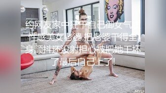 PUA大神【一路向北】教科书式逆袭②，约炮多位美女开房啪啪舔脚抠逼性爱露脸自拍 (4)