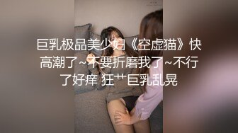 新流出商场女厕后拍❤️极品收藏❤️补习班下课少女粉秋裤学妹换卫生巾