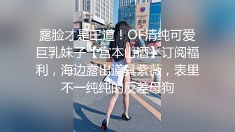   170CM花裙甜美小姐姐性格超好一来求抱抱，里面居然没穿内衣，撩下裙子白嫩奶子