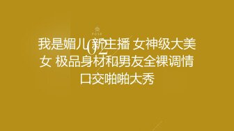 【新片速遞】 广西少妇果贷逾期❤️镜头前全裸自慰被曝光