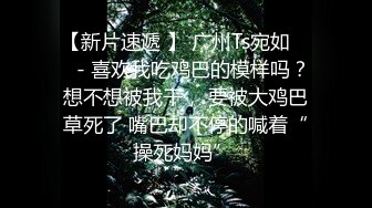 镂空情趣装开档内裤极品美女道具自慰啪啪，假屌自慰整根插进去了，塞肛塞翘起屁股后入，上位骑乘抬腿侧入猛操