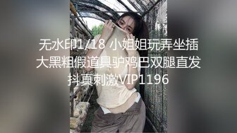 【反差婊子】20套反差婊子生活淫乱视图合集11