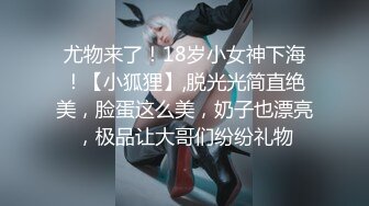 『少年阿宾』篇章四-迷乱舞会 钰慧被学长爆操无毛粉穴