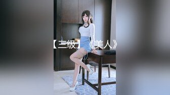 [229SCUTE-1283] あみ(25) S-Cute オイルでぬるぬる性感SEX