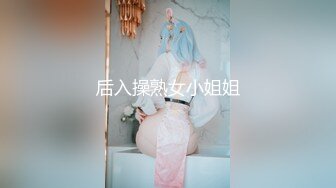 【AI换脸视频】李沁 金主爸爸的夜生活