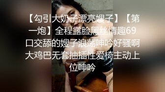 STP24004 长发高颜值甜美的妹子黑丝御姐范，卧室中一个人，直播露穴自慰，露三点粉嫩一线天 VIP2209