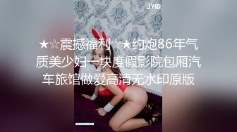 极品翘臀长腿网络女神【优优】最新定制乱伦，黑丝包臀长裙淫语脱光勾引儿子 碎花旗袍被金主无套爆肏颜射，撸点超高