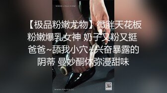 ?扣扣传媒? 捡尸醉酒极品黑丝JK学妹▌特污兔▌嫩穴妹妹内射中出 浇筑嫩穴白浓淫精 梅开二度射干精库