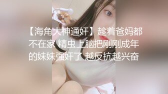 《反差白富美秘️气质女神》带上狗链的女神那是非常淫贱 你的女神在这里是一只带上G链的骚母G