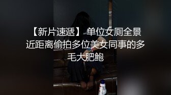 最新商城偷窥极品JK裙双辫清纯学妹嘘嘘