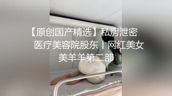 晚上去附近小区窗外近距离偷窥一个白嫩少妇一个年轻打工妹洗澡