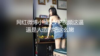 STP34502 换妻界的顶流【爱玩夫妻】三个猛男轮奸，体会到连续不断的高潮，最颠狂的一次，彻底沉醉其中，不知道如何呻吟了！