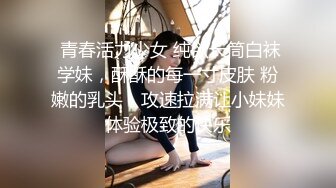 愛豆傳媒 ID5375 淫妻偷情 孟若羽