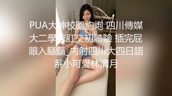 天花板级清纯白虎女神『米胡桃』❤️白丝死库水！震动棒自慰，被爸爸后入内射了好多，逼粉奶大人形小母狗