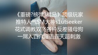  小老头探花新晋老哥约操小骚货，一来就脱掉裤子摸穴，衣服也来不及脱，后入爆操干两炮