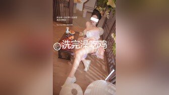 ✅✅高能预警！比女人还女人极品九头身桃子臀外围T【木豆糖】私拍③，与金主各种玩肏互怂3P