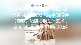 极度淫骚眼镜小骚货！无毛肥穴各种玩！按头深喉插嘴，骑乘位操逼摸大阴蒂，操完自摸骚穴