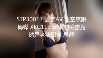 家教都那么卷了吗？辅导完作业还要检查身体 家教老师玟玟被学生爆操！