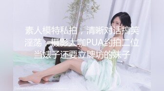 《顶级网红精品》露脸才是王道！短发气质美女网红大波反差女神【婴儿套娃】最新订阅，口交口爆深喉戴内置跳蛋露出紫薇喷水打水炮