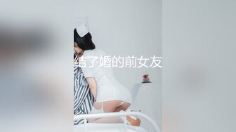 爆乳清纯妹~丝袜诱惑【酸奶不吃甜】抖奶骚舞！【13v】 (11)