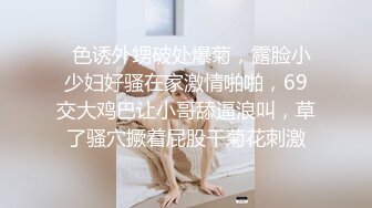 极品美妖TS时诗君君 滴蜡喷水调教贱狗，拉出门再拉回来，妖棒塞直男嘴里，含的好舒服，好吃吗妈妈弄射你！