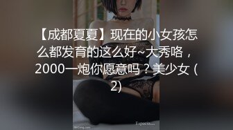 高端泄密流出淫乱QQ交换群眼镜反差婊酒店前台钟女士和群友酒店约炮性交视频