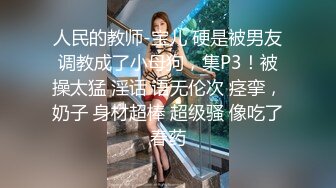 人怕出名猪怕壮,杂志女郎,模特小慧,早年视频被翻出