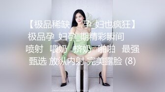  粉色头发卡哇伊越南眼镜妹子情趣装啪啪，上位骑坐晃动圆润大奶子