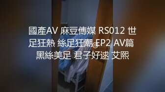 “儿子想妈妈了来妈妈赏你点口水”对白淫荡下流OL办公职业装气质少妇SM调教玩弄干儿子舔菊花说真香