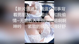 【步宾寻花】深圳大圈外围，黄发嫩妹，年幼可欺，激烈舌吻居然和老李学拔套，女的敢怒不敢言