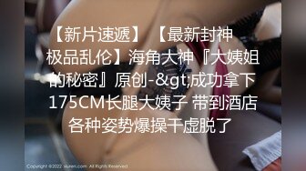 蜜桃传媒PMF005妈妈给我的每日性关爱