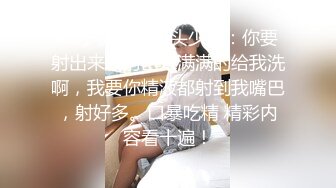 来更新性瘾小母狗继续被操03