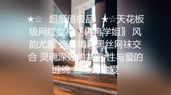 【原创国产精选】推油后疏通一下管道