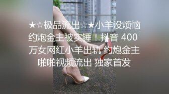 ❤️G奶学生妹和闺蜜身材都极好全裸入境双女舌吻拿道具互相自慰~被小男人无套后入狂操内射~