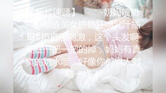 天美传媒 tml-022 新人业务的肉体对决-斑斑