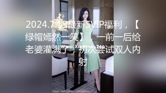 淫妻绿帽：bbc媚黑，黑白配小合集【86v】 (34)